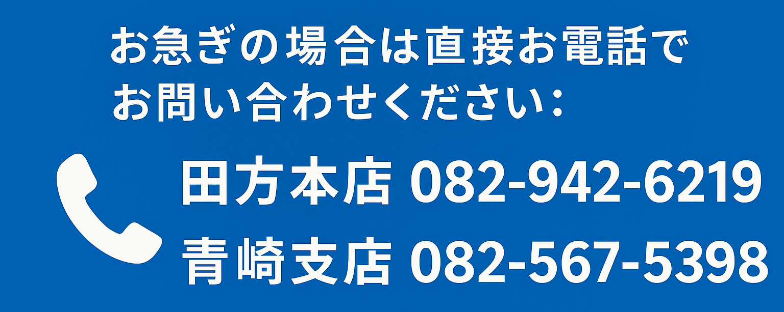 電話番号リンク